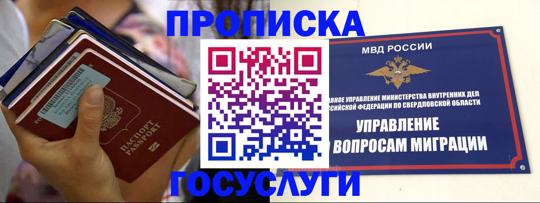 форма 3 в Нефтекумске